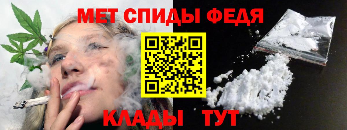 Ковров  Amphetamine  Вход с VPN  Amphetamine 97% 