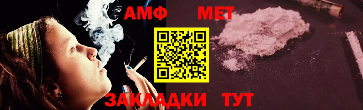 АМФ VHQ Ковров