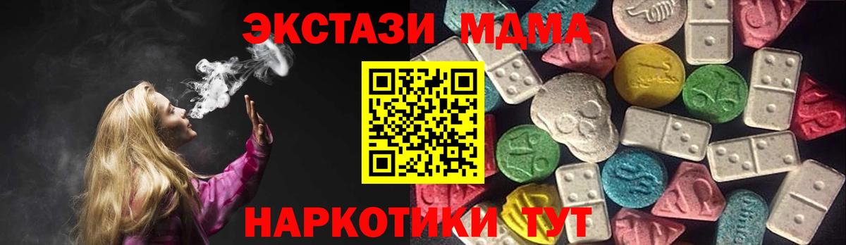 ЭКСТАЗИ VHQ Ковров