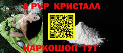 прущий лед Краснодар