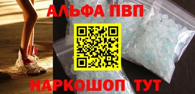 метамфетамин Краснознаменск