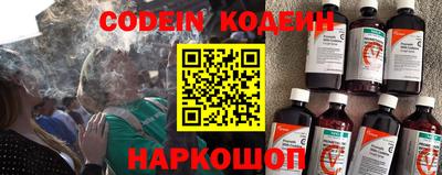 прущий лед Краснодар
