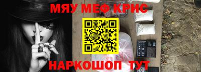 бутират Краснокаменск
