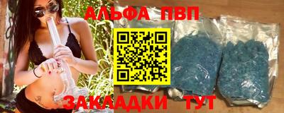 бутират Краснокаменск