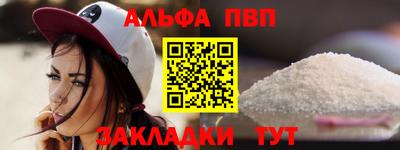 прущий лед Краснодар