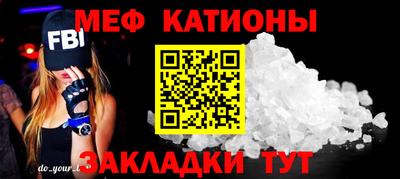 прущий лед Краснодар