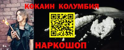 метамфетамин Краснознаменск