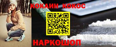 бутират Краснокаменск