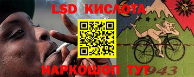 прущий лед Краснодар