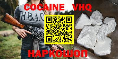бутират Краснокаменск