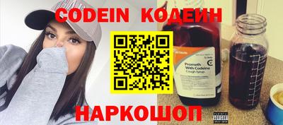 метамфетамин Краснознаменск