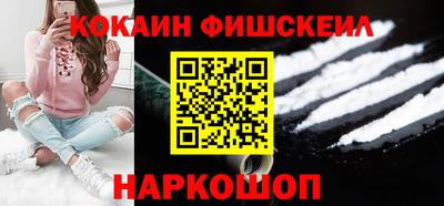прущий лед Краснодар