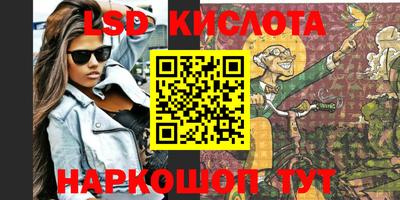 метамфетамин Краснознаменск
