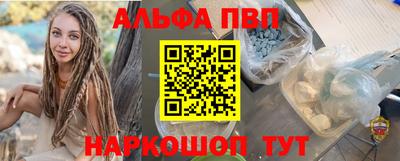 прущий лед Краснодар