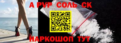 метамфетамин Краснознаменск