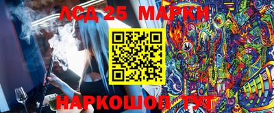 метамфетамин Краснознаменск