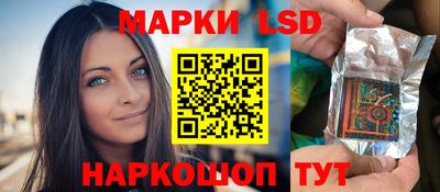 метамфетамин Краснознаменск