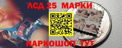 метамфетамин Краснознаменск