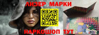 метамфетамин Краснознаменск