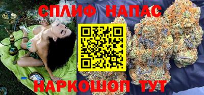 бутират Краснокаменск