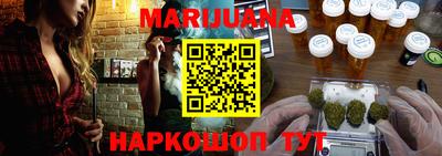 бутират Краснокаменск