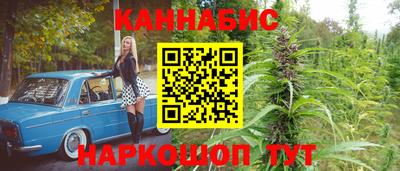 бутират Краснокаменск