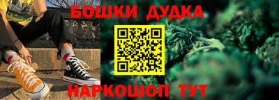 бутират Краснокаменск