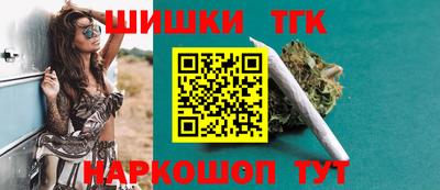 прущий лед Краснодар