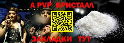 прущий лед Краснодар