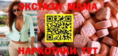 метамфетамин Краснознаменск