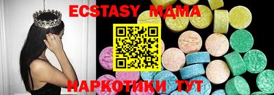 прущий лед Краснодар
