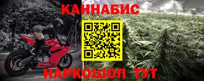 прущий лед Краснодар