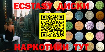 прущий лед Краснодар