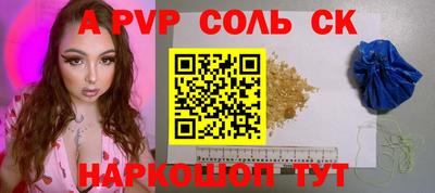 бутират Краснокаменск