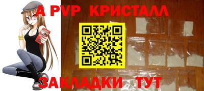 метамфетамин Краснознаменск