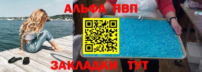 прущий лед Краснодар