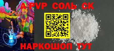 метамфетамин Краснознаменск