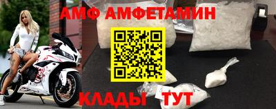 бутират Краснокаменск