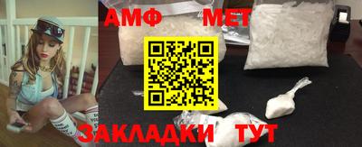 метамфетамин Краснознаменск