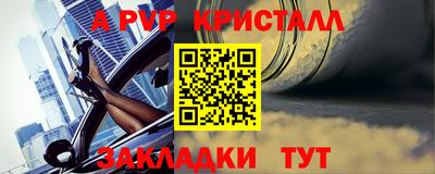 прущий лед Краснодар