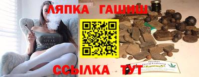 бутират Краснокаменск