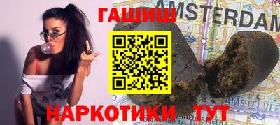 прущий лед Краснодар