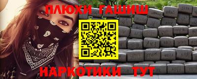 бутират Краснокаменск