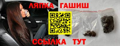 метамфетамин Краснознаменск