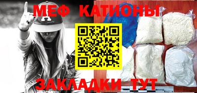 прущий лед Краснодар