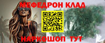 метамфетамин Краснознаменск