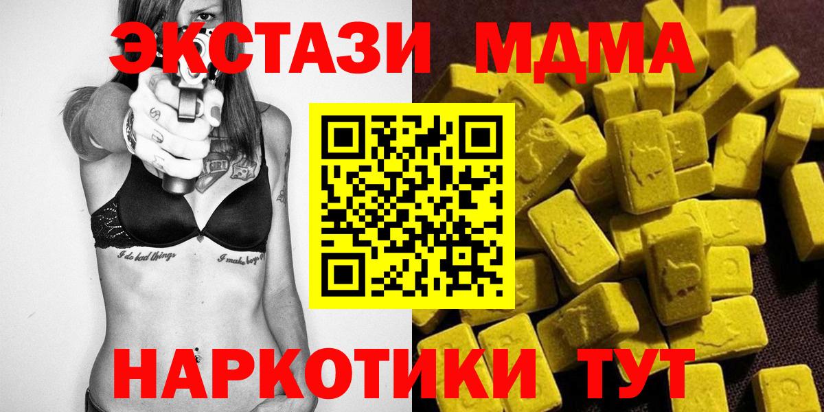 Ковров  МДМА  МДМА молли  Вход с VPN  MDMA Molly 