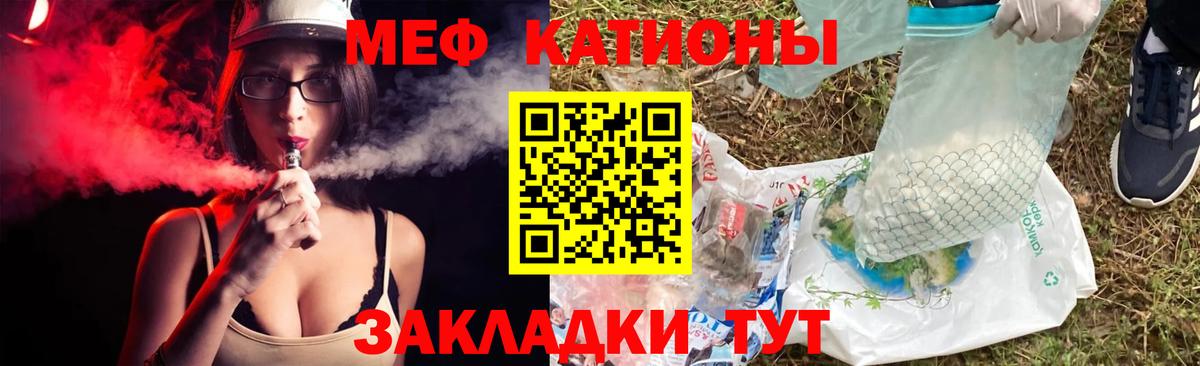 МЕФ  Ковров
