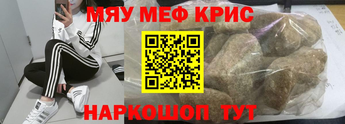 Ковров  МЕФ  Вход с VPN  Мефедрон мяу мяу  купить закладку  Мефедрон  МЯУ-МЯУ 4 MMC 